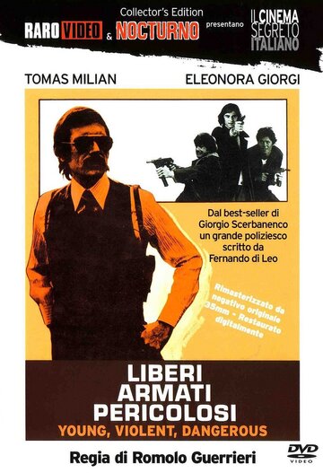 Свободны, вооружены и опасны трейлер (1976)