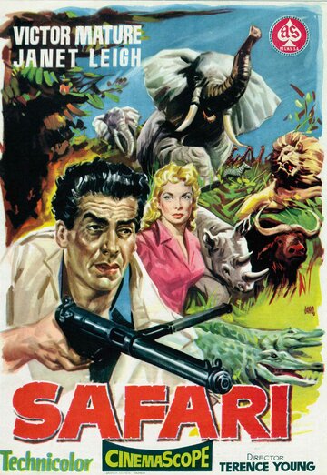 Сафари трейлер (1956)