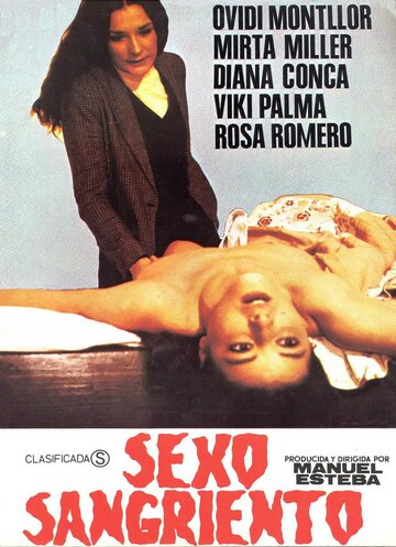 Кровавый секс трейлер (1981)