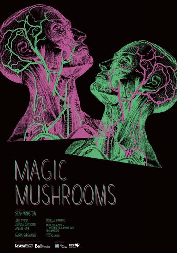 Волшебные грибы трейлер (2017)