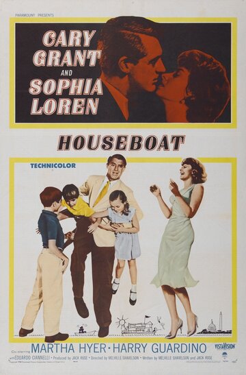 Плавучий дом трейлер (1958)