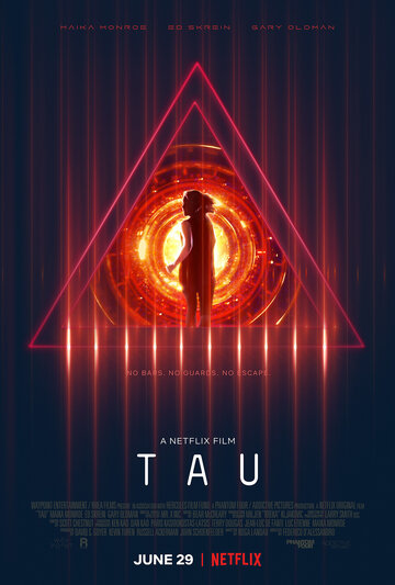 Тау трейлер (2018)