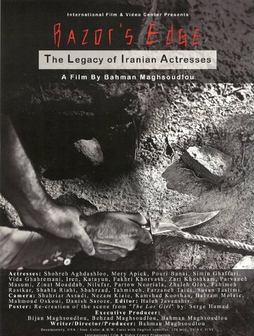 Razor's Edge: The Legacy of Iranian Actresses (2016)