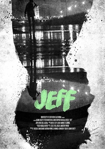 Джефф трейлер (2016)