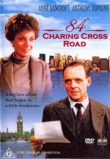 Чаринг Кросс Роуд, 84 трейлер (1987)