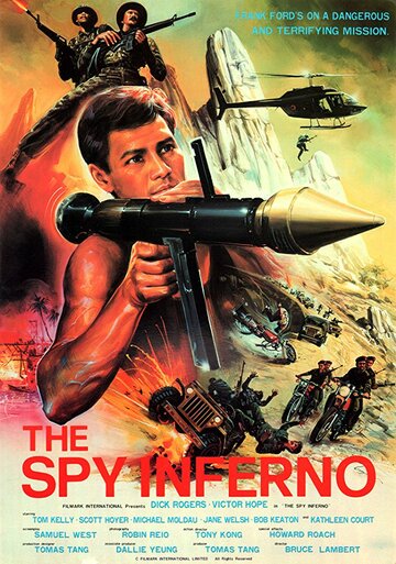 The Spy Inferno трейлер (1988)