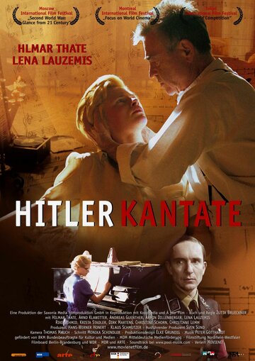 Die Hitlerkantate трейлер (2005)