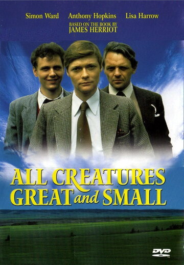 Все создания, большие и малые трейлер (1975)