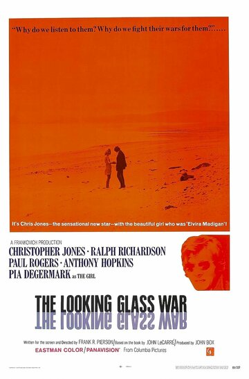 Зеркальная война трейлер (1970)
