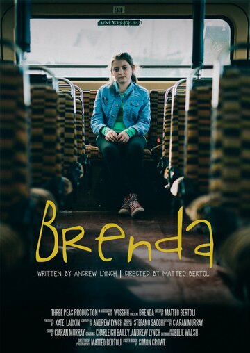 Брэнда трейлер (2015)