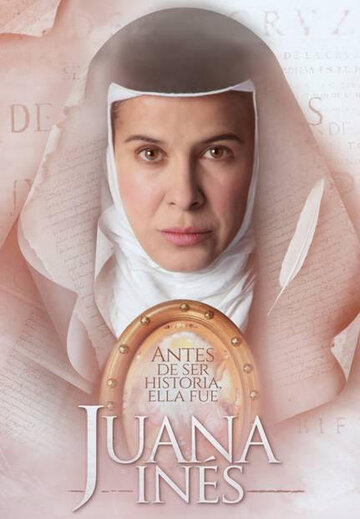 Хуана Инес трейлер (2016)