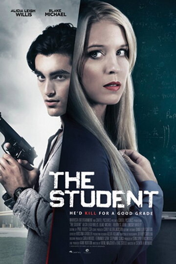 Студент трейлер (2017)