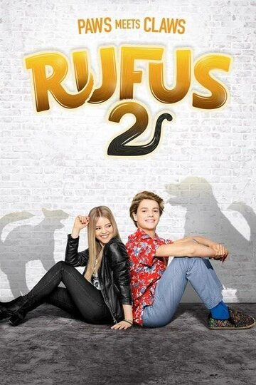 Руфус 2 трейлер (2017)