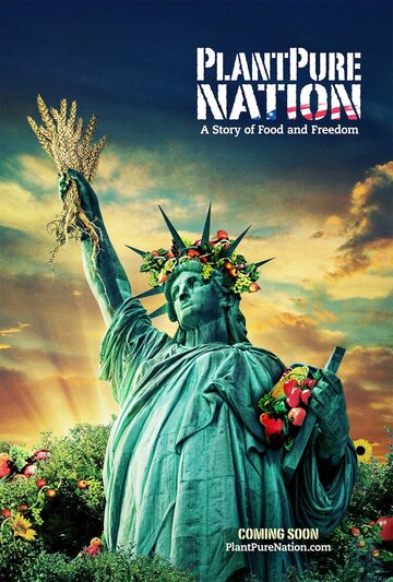 Растительная нация трейлер (2015)