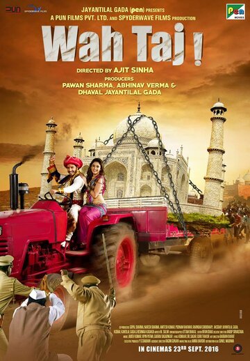 Wah Taj трейлер (2016)