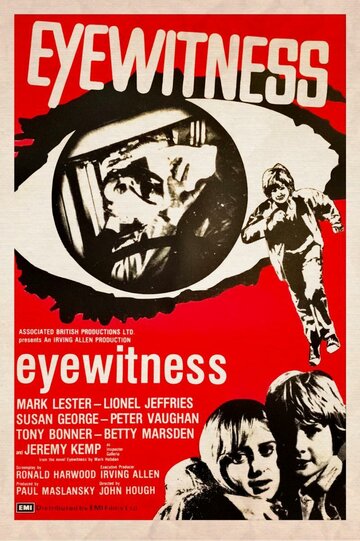 Свидетель трейлер (1970)