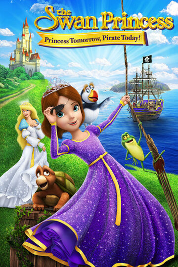 Принцесса Лебедь: Пират или принцесса? трейлер (2016)