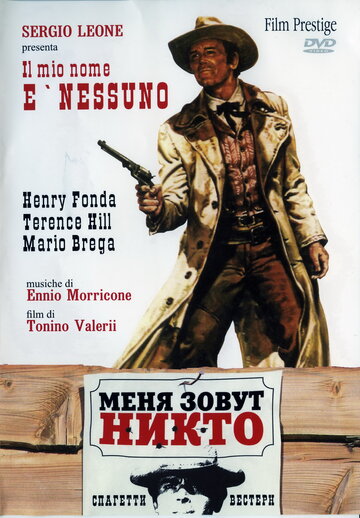 Меня зовут Никто 1973 трейлер (1973)