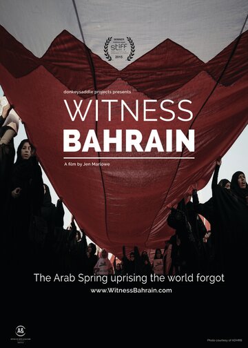 Witness Bahrain трейлер (2014)