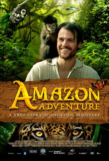 Амазонские приключения трейлер (2017)