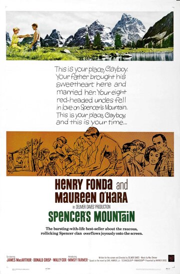 Гора Спенсера трейлер (1963)
