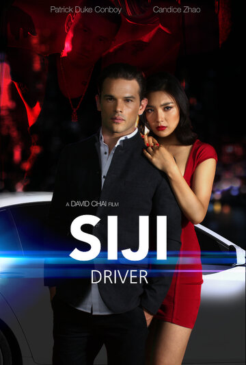 Siji: Driver трейлер (2018)