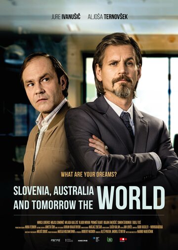 Словения, Австралия и завтра весь мир трейлер (2017)