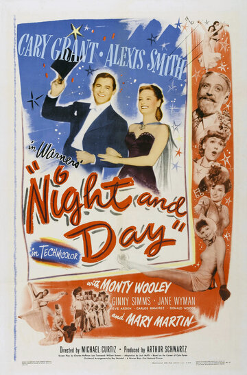 Ночь и день трейлер (1946)