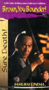Hissatsu! Buraun-kan no kaibutsutachi трейлер (1987)