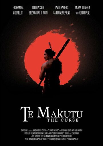 Te Makutu (The Curse) трейлер (2017)