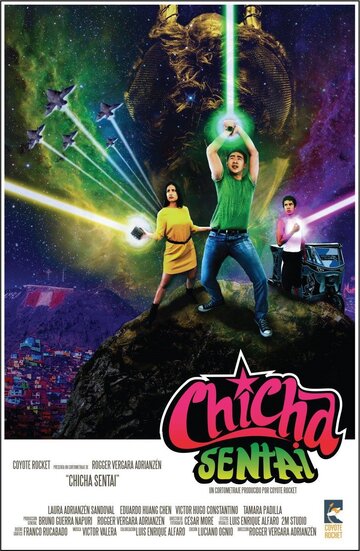 Chicha Sentai трейлер (2016)