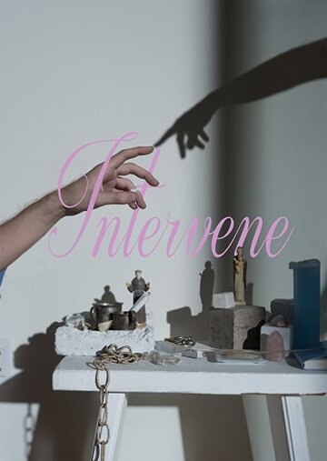 Intervene трейлер (2016)