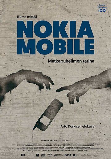Nokia — мы соединяли людей трейлер (2017)