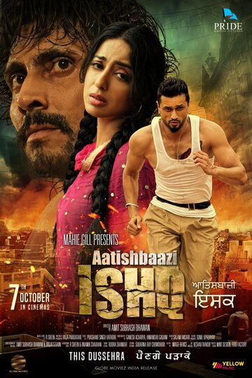 Aatishbaazi Ishq трейлер (2016)