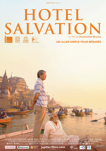 Hotel Salvation трейлер (2016)