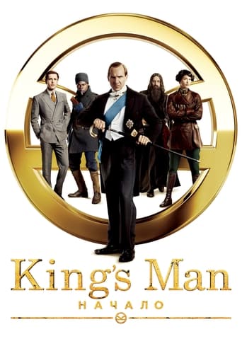King’s Man: Начало трейлер (2021)