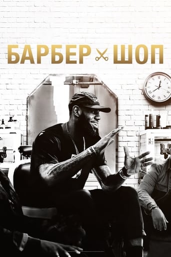 Барбершоп 2018 трейлер (2018)