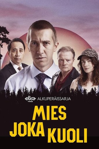 Человек, который умер 2022 трейлер (2022)