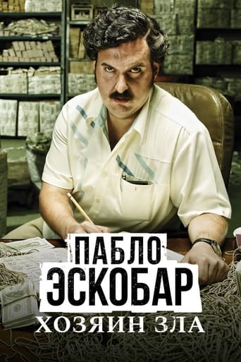 Пабло Эскобар, хозяин зла 2012 трейлер (2012)