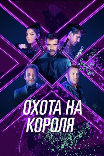 Охота на короля 2023 трейлер (2023)