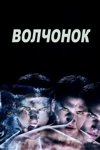 Волчонок 2011 трейлер (2011)