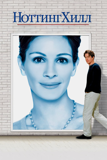Notting Hill