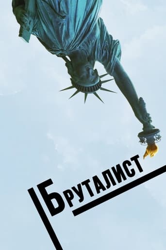 Бруталист 2024 трейлер (2024)