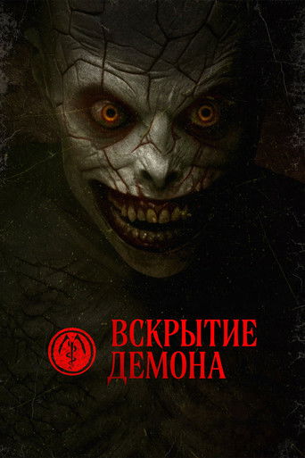 The Mortuary Assistant