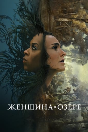 Женщина в озере трейлер (2024)