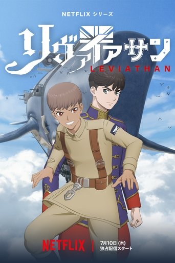 Leviathan 2025 трейлер (2025)