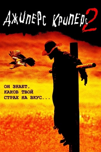 Джиперс Криперс 2 2003 трейлер (2003)