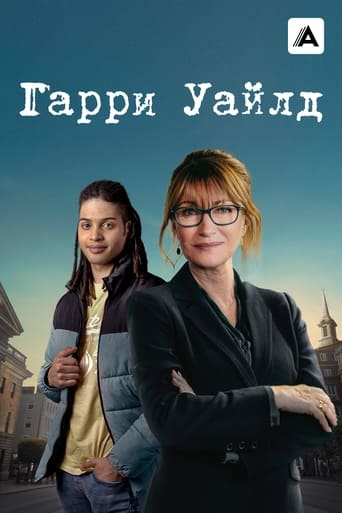 Гарри Уайлд 2022 трейлер (2022)