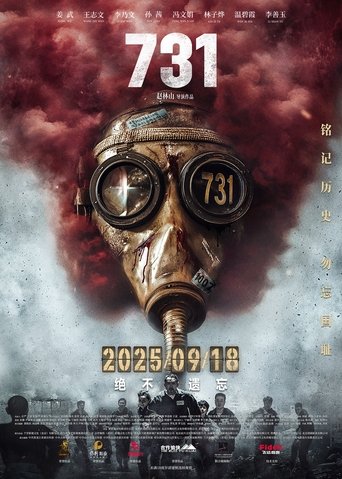 731 (2025)