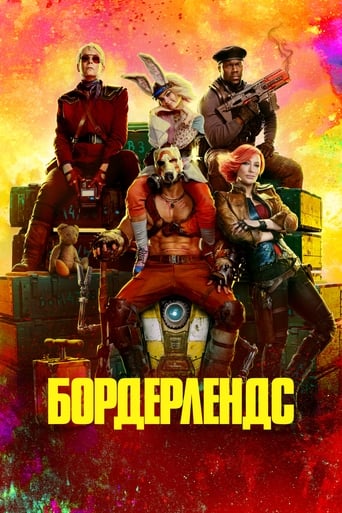 Бордерлендс 2024 трейлер (2024)